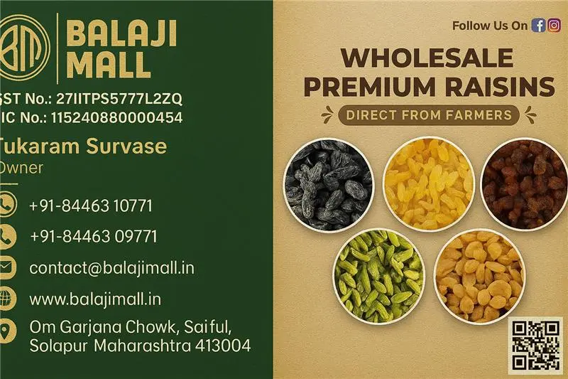 Balaji Mall